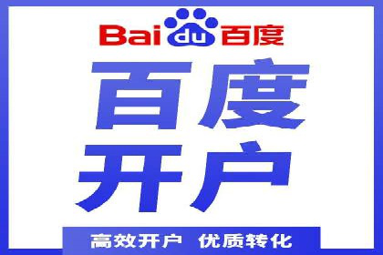 解析信息流广告公司如何利用大数据精准投放