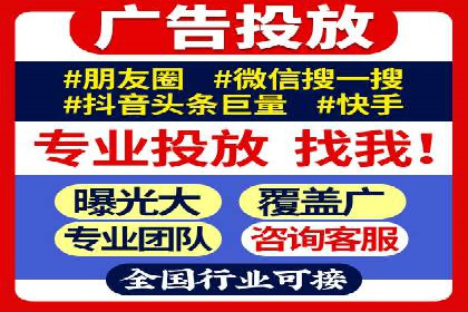 百度SEM代运营实战案例：优化广告投放策略